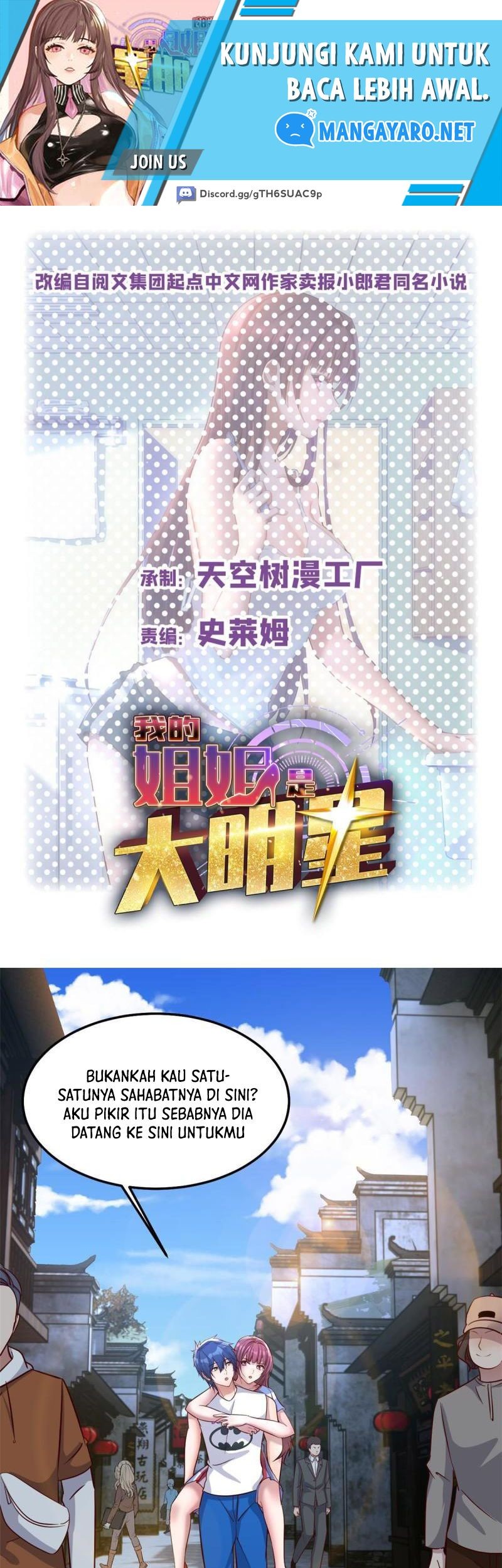 Baca  My Sister Is A Superstar Chapter 170 Gambar 2