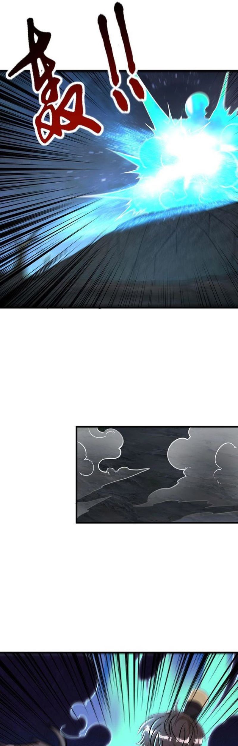 Attribute Extractor Chapter 73 Gambar 30