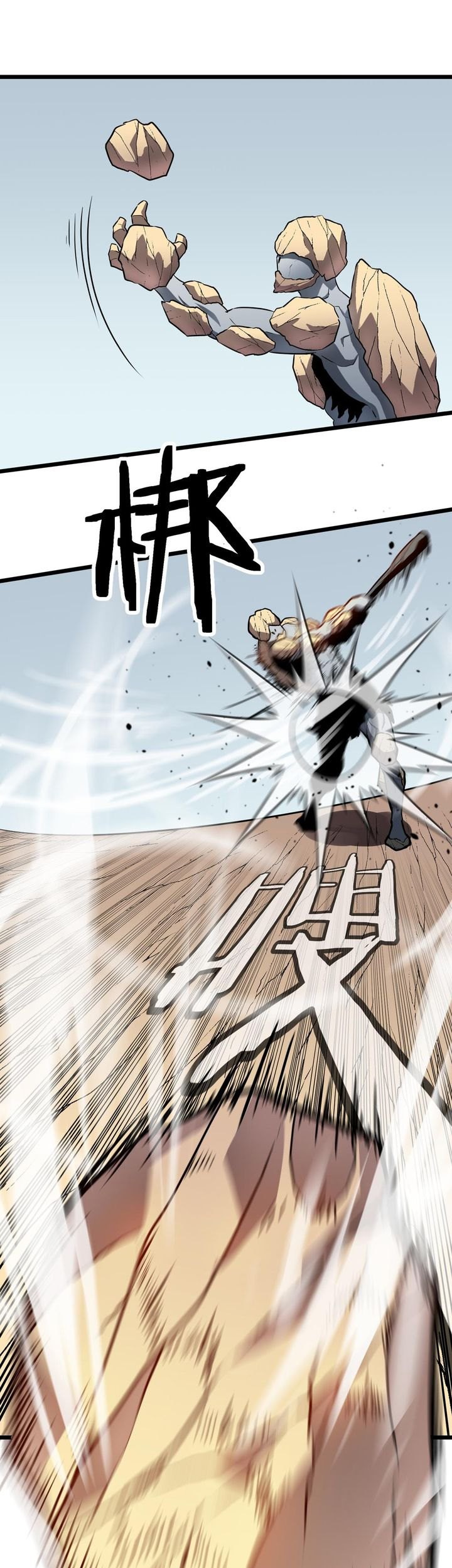 All Purpose Apocalyptic Upgrade System Chapter 06 Gambar 3