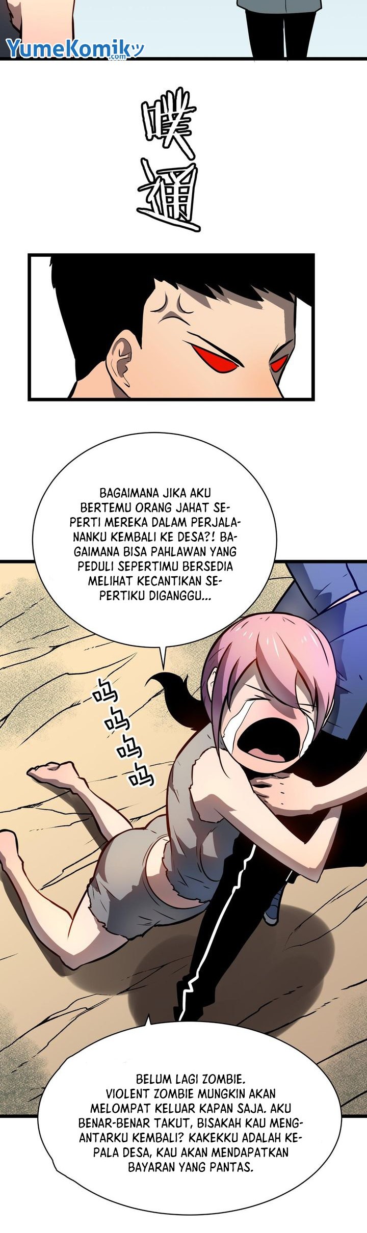 All Purpose Apocalyptic Upgrade System Chapter 05 Gambar 14