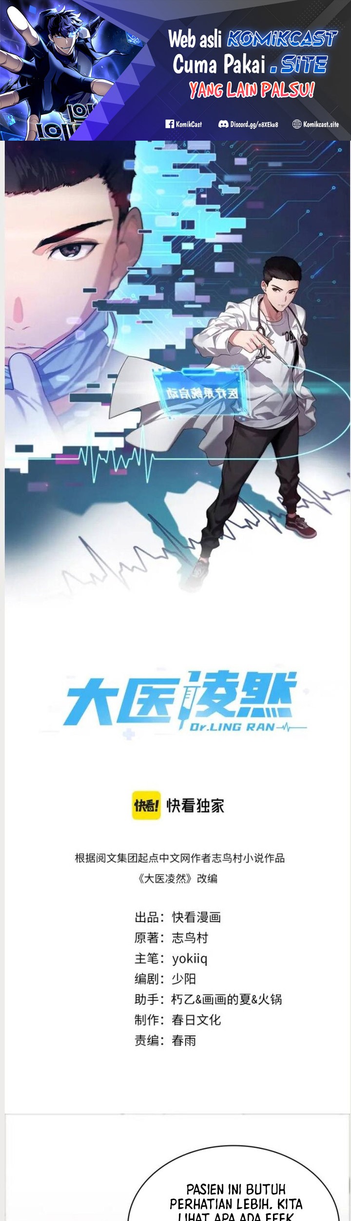Baca Great Doctor Ling Ran Chapter 75 Gambar 2