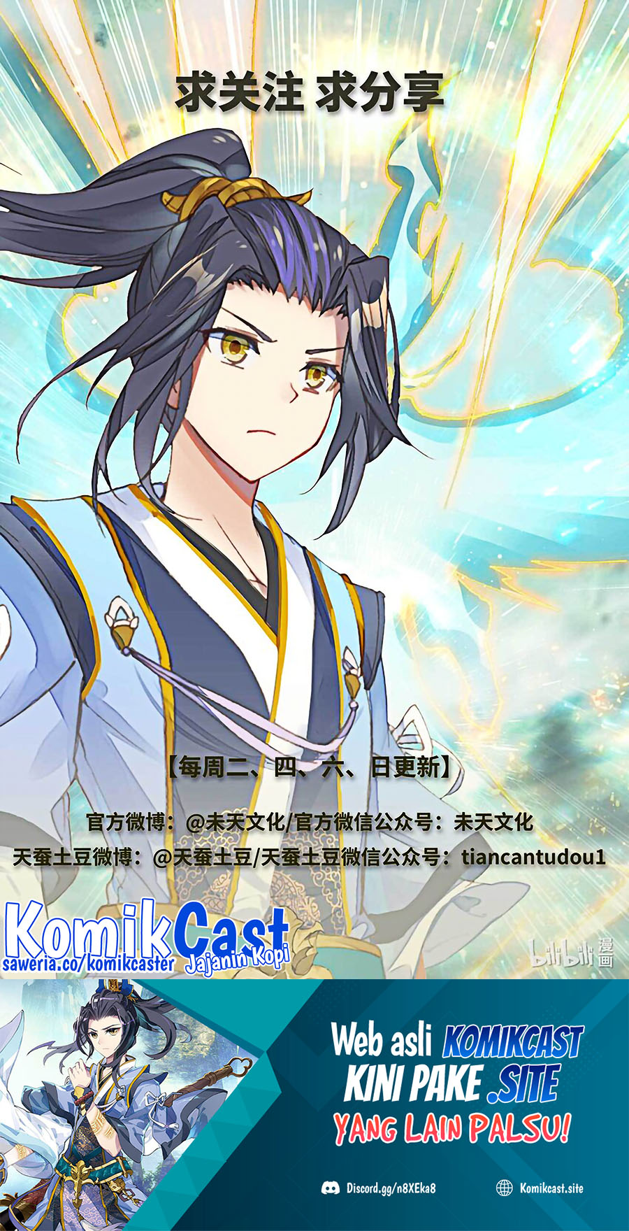 Yuan Zun Chapter 490.5 Gambar 11