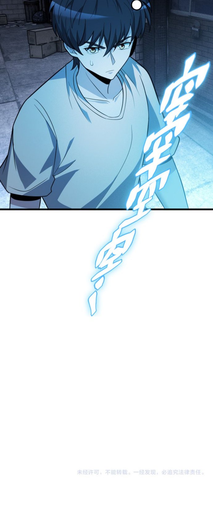Due To Outburst Of Spiritual Energy, I Have No Choice But To Awaken As A God Chapter 03 Gambar 61
