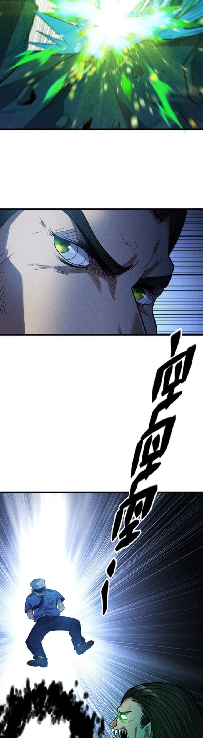 Due To Outburst Of Spiritual Energy, I Have No Choice But To Awaken As A God Chapter 03 Gambar 7