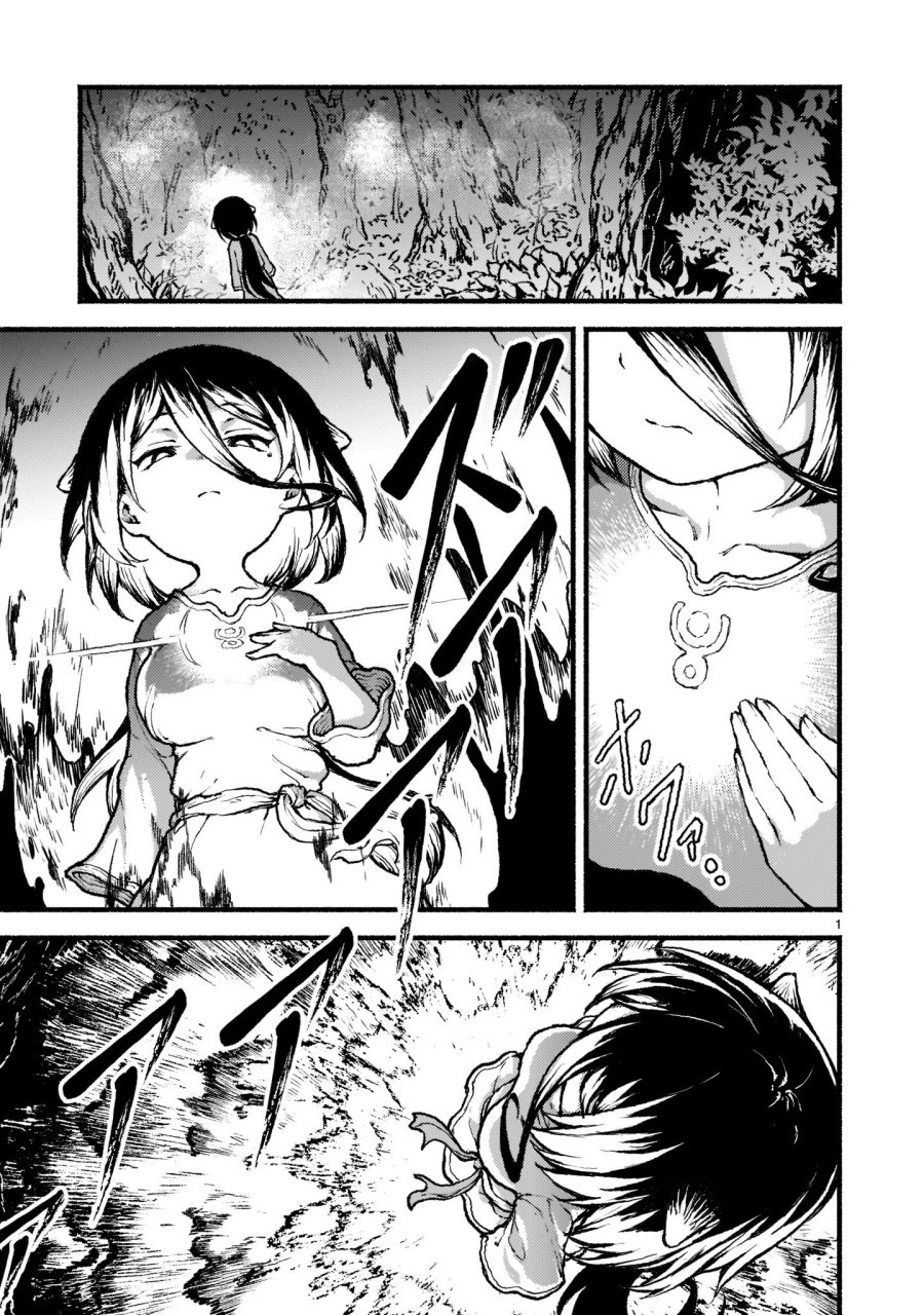 Baca  Kaminaki Sekai no Kamisama Katsudou Chapter 29 Gambar 2