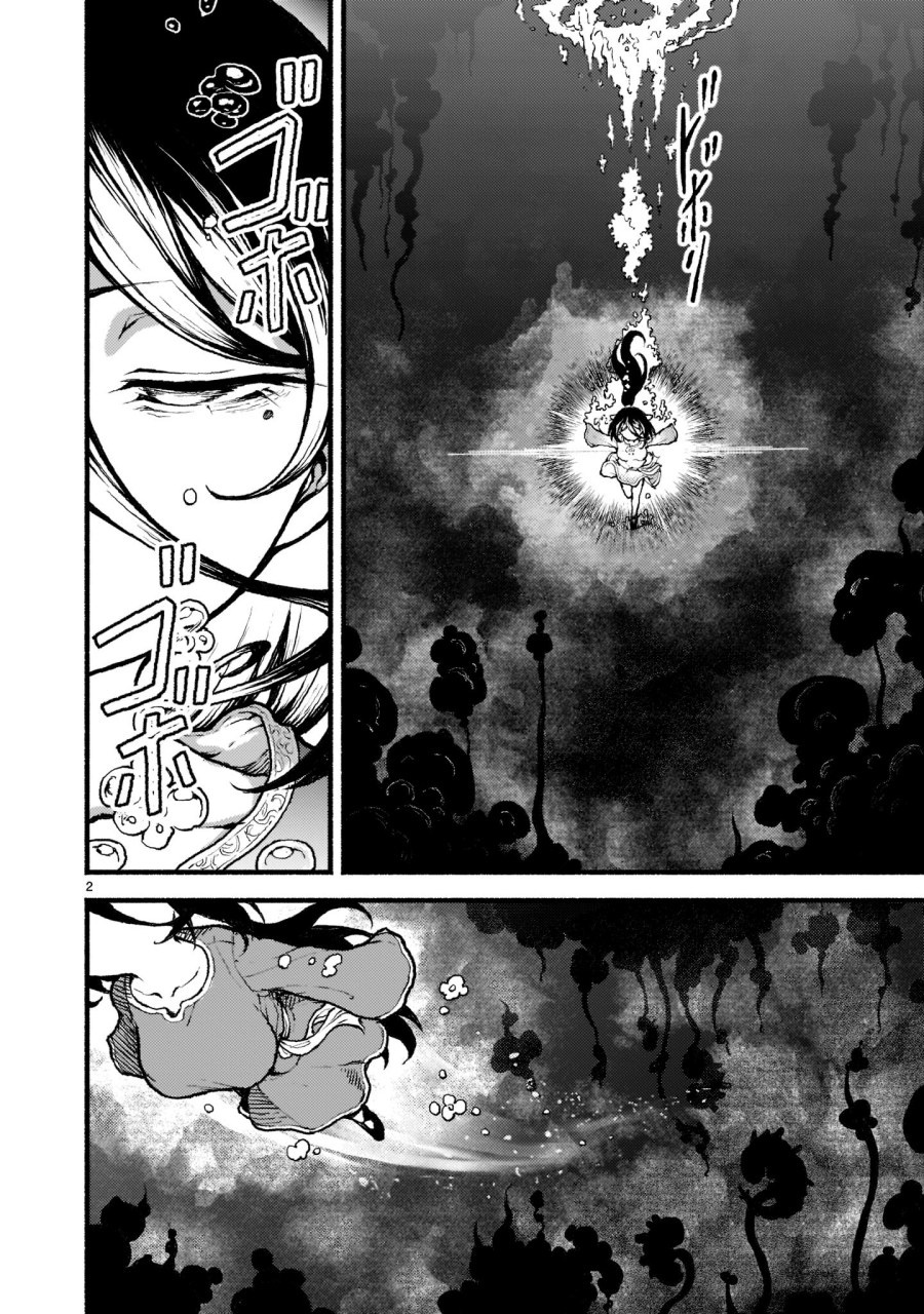 Kaminaki Sekai no Kamisama Katsudou Chapter 29 Gambar 3