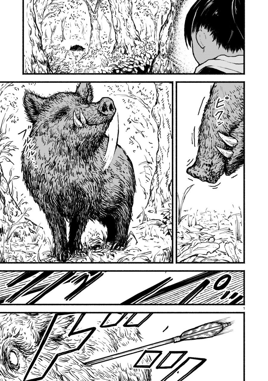 Baca Kaminaki Sekai no Kamisama Katsudou Chapter 28 Gambar 2