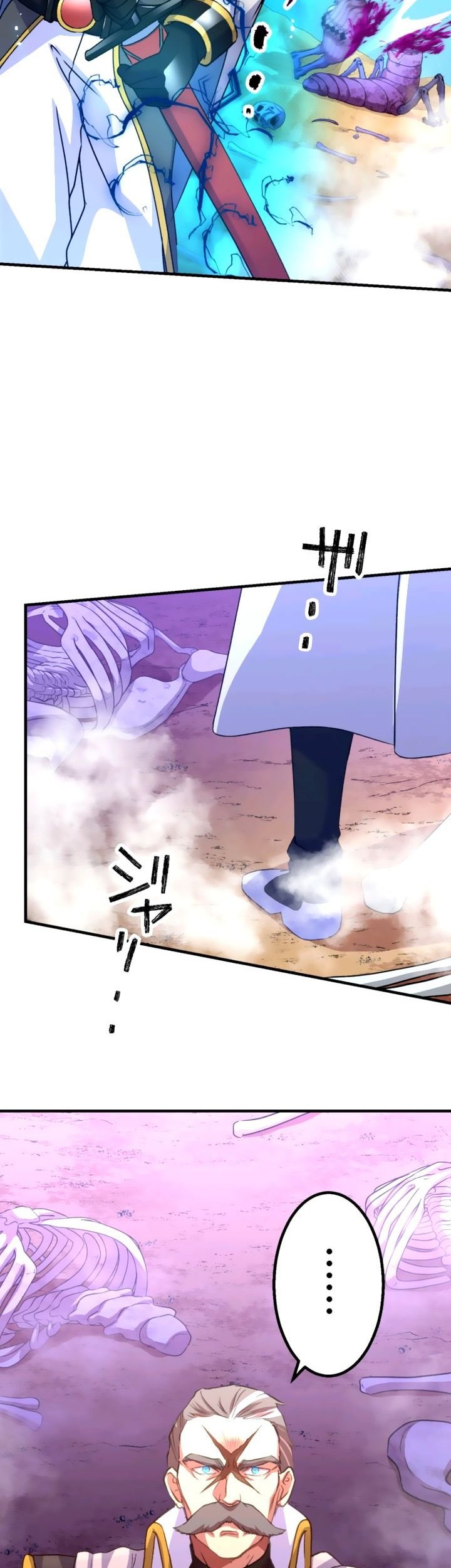 Level Drain Chapter 37 Gambar 7