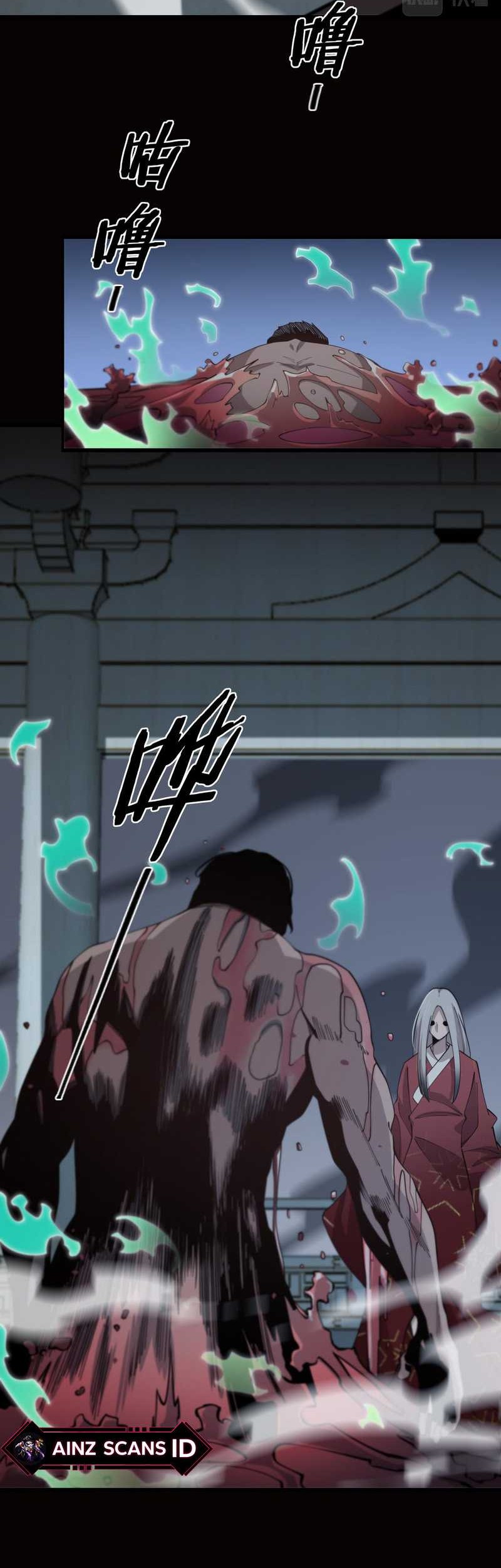 Ancestral Visit Chapter 16 Gambar 16