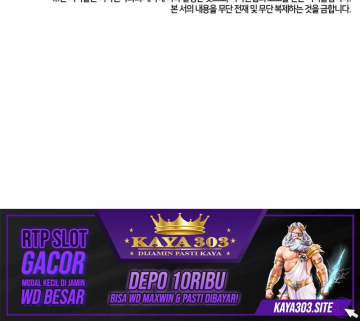 Infinite Mage Chapter 35 Gambar 69