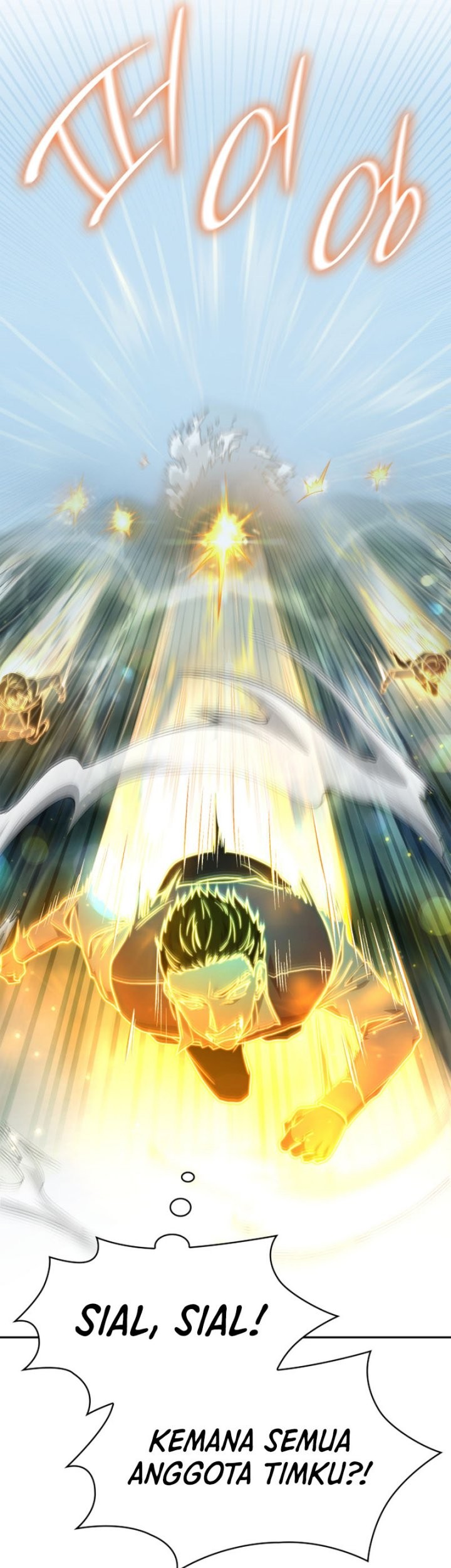 Infinite Mage Chapter 35 Gambar 22