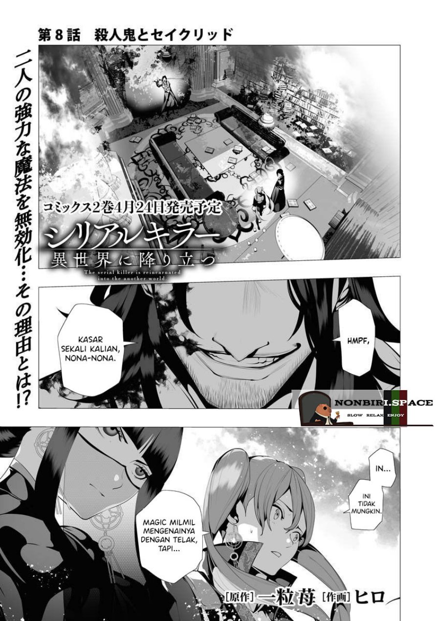 Baca Serial Killer Isekai ni Oritatsu Chapter 08 Gambar 2