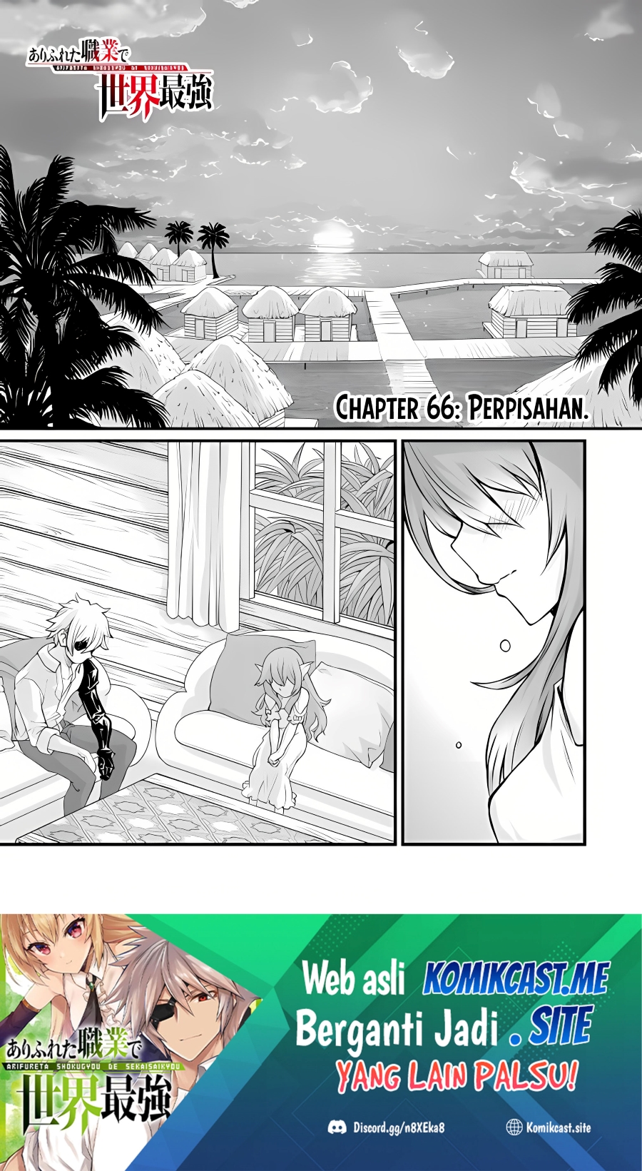 Baca Manga Arifureta Shokugyou de Sekai Saikyou Chapter 66 Gambar 2