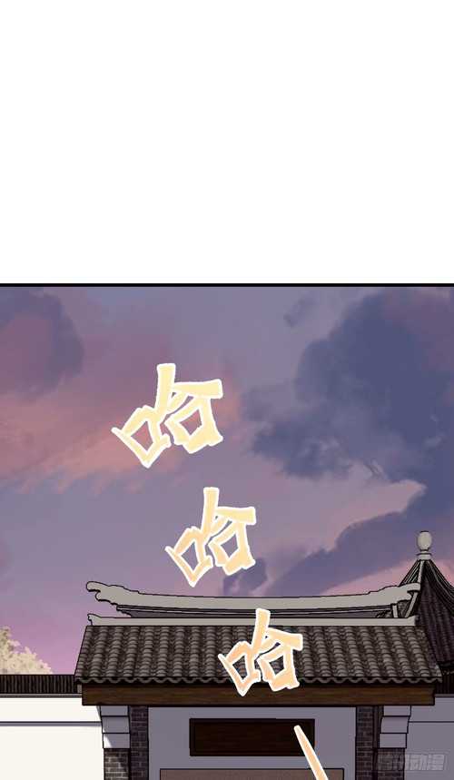 Baca Invincible After a Hundred Years of Seclusion Chapter 106 Gambar 2