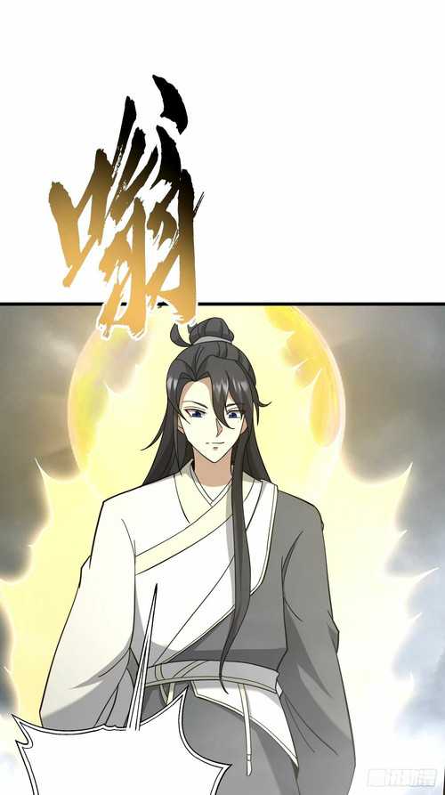 Invincible After a Hundred Years of Seclusion Chapter 106 Gambar 41