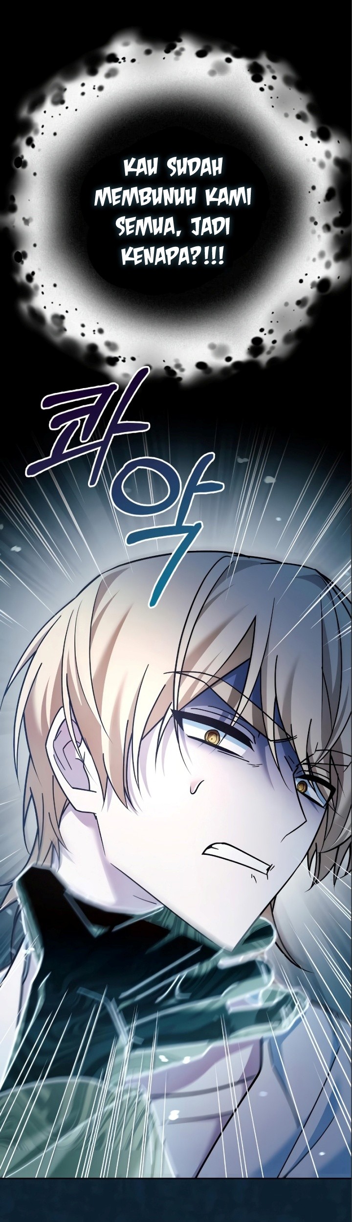 I’m Not That Kind of Talent Chapter 33 Gambar 12