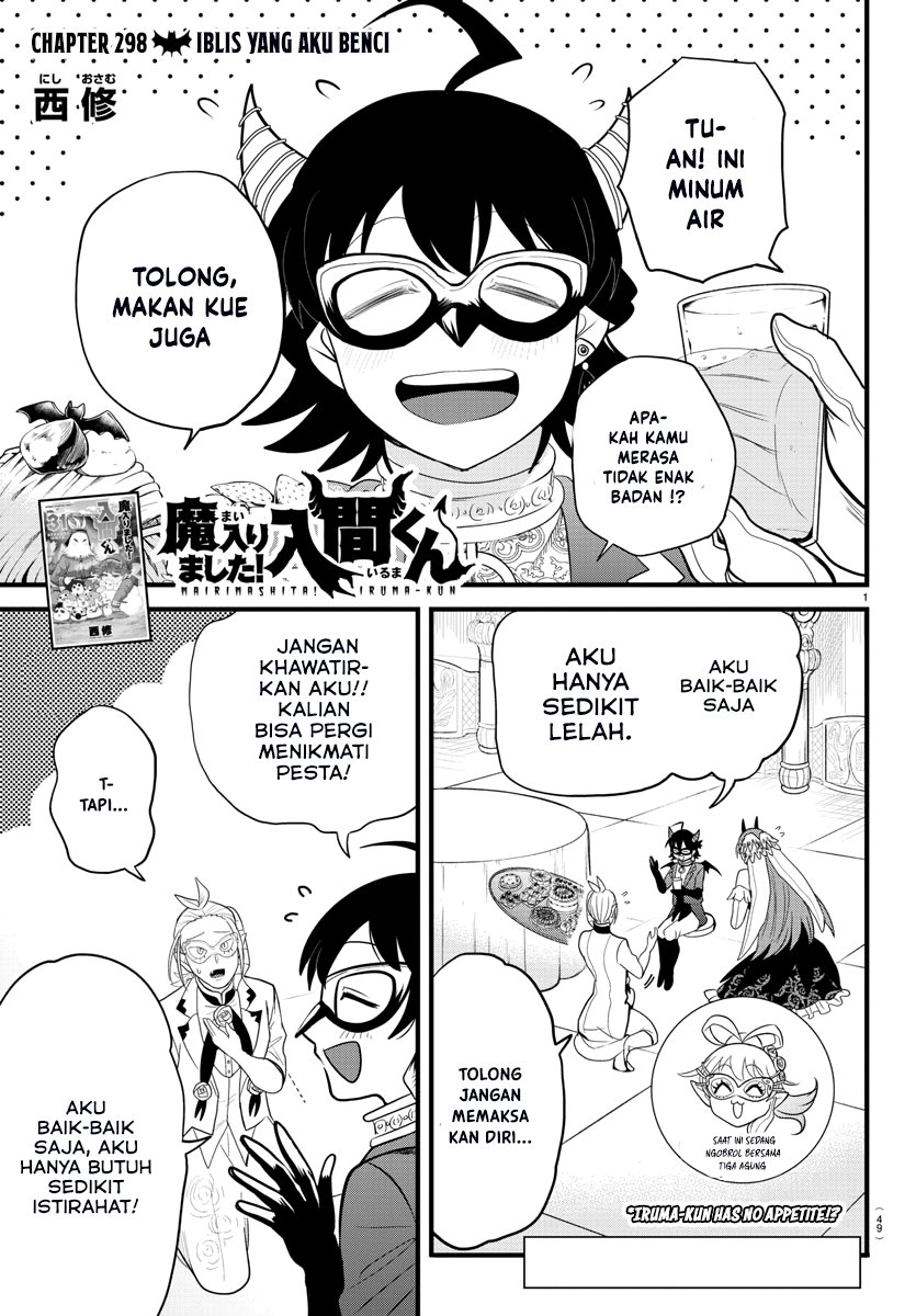 Baca  Mairimashita! Iruma-kun Chapter 298 Gambar 2