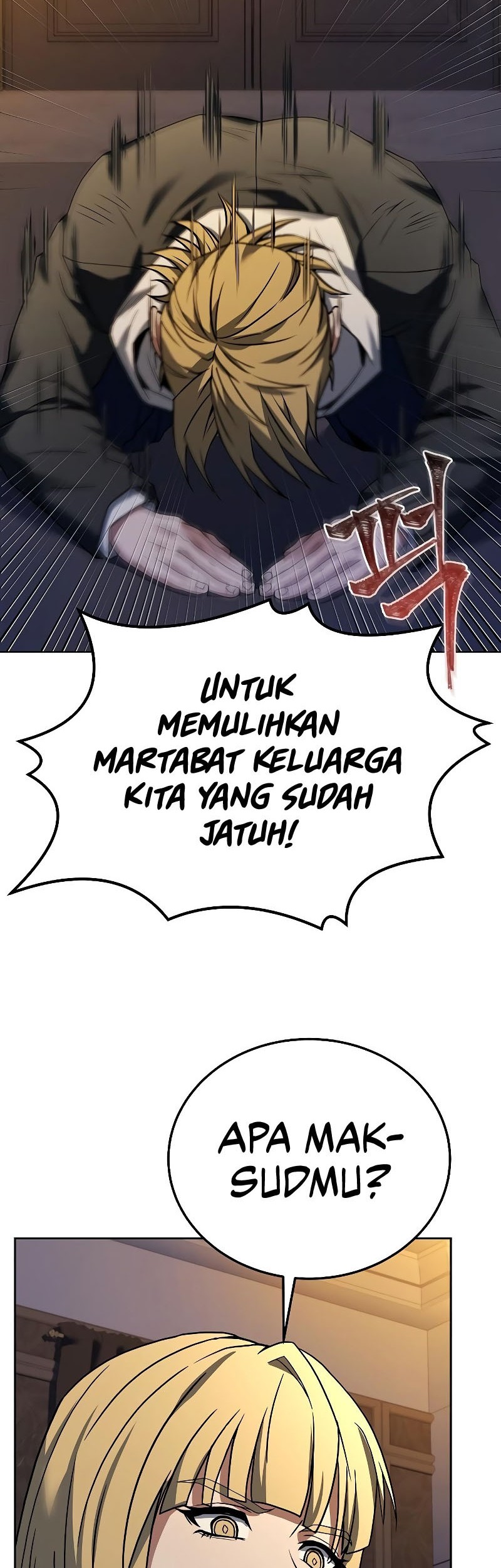 The Constellations Are My Disciples Chapter 25 Gambar 25