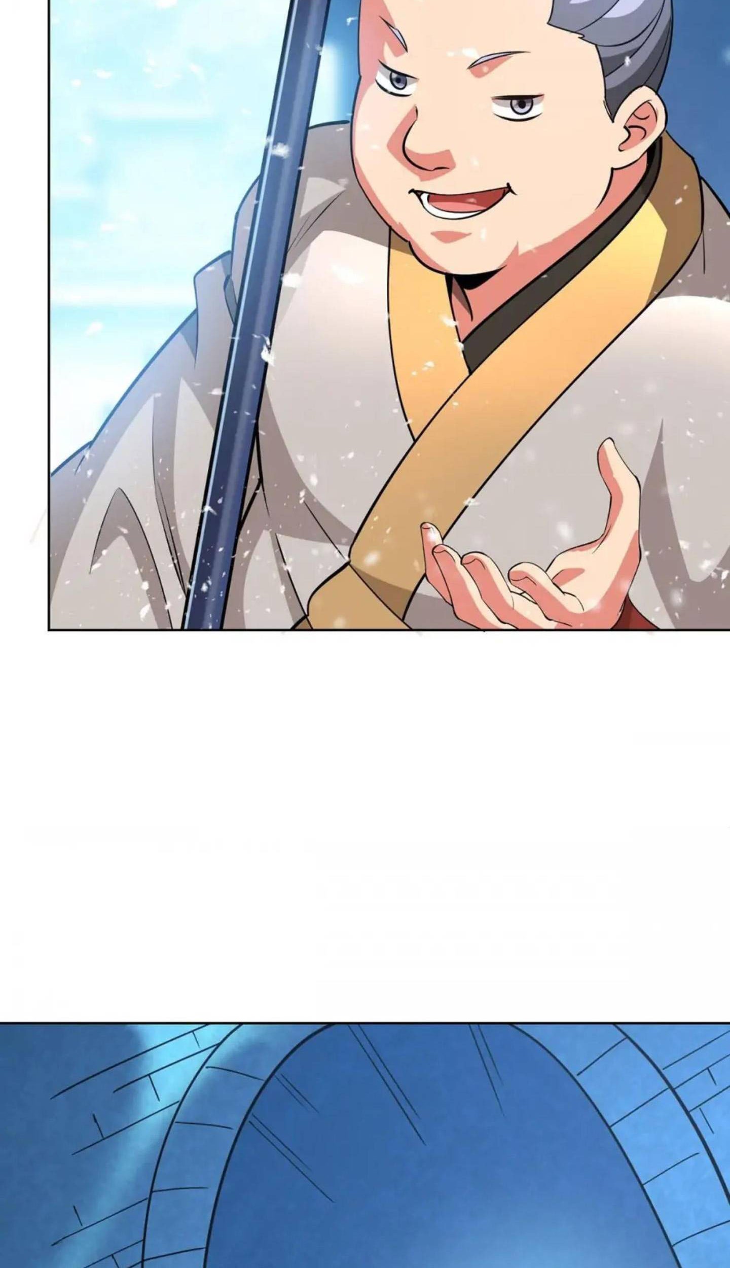 Dushi Xiaoyao Chapter 445 Gambar 17