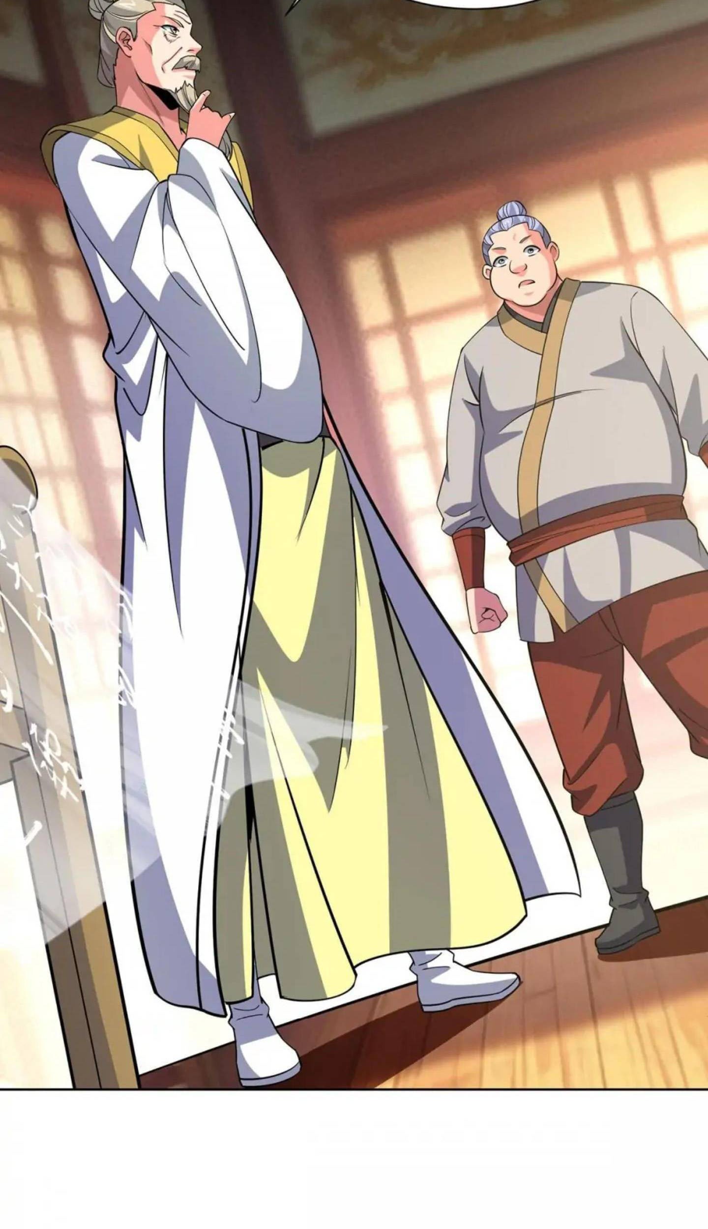 Dushi Xiaoyao Chapter 445 Gambar 39