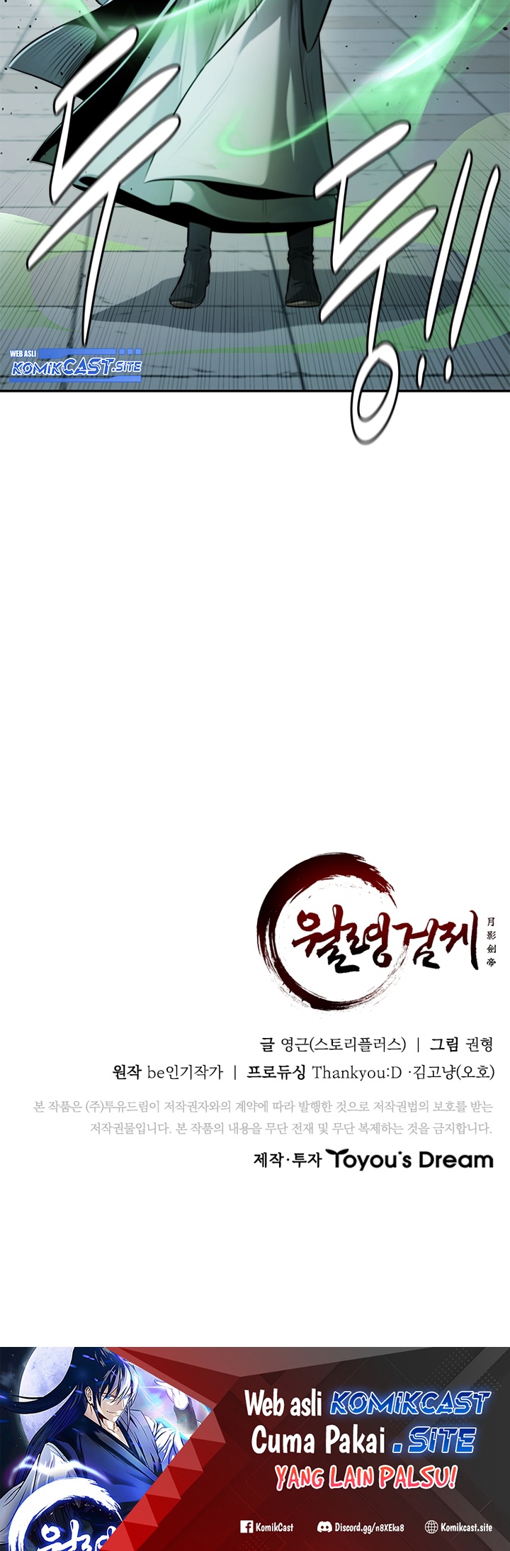 Moon-Shadow Sword Emperor Chapter 35 Gambar 58