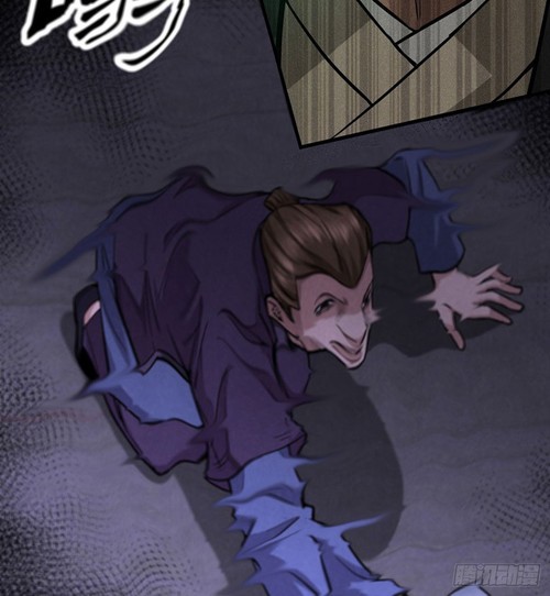 A Demonic Heart Chapter 24 Gambar 7