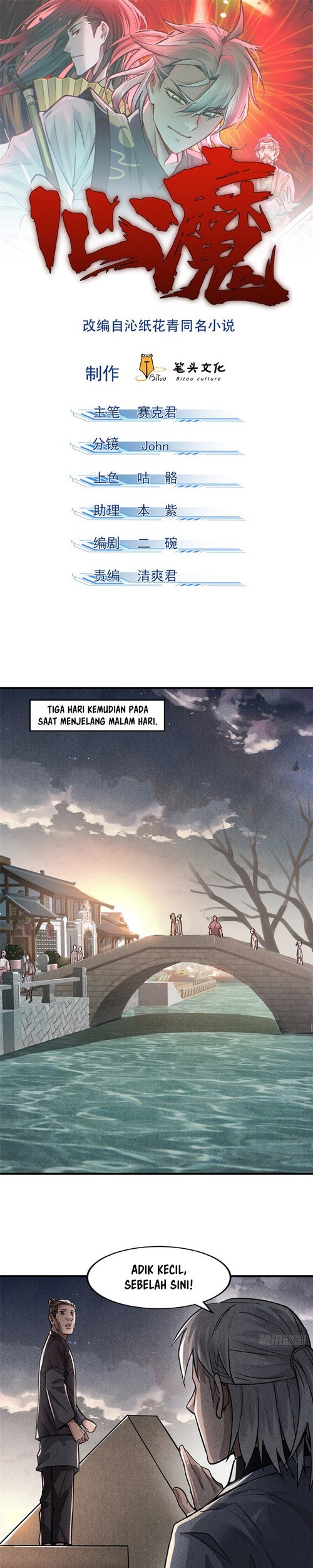 Baca A Demonic Heart Chapter 23 Gambar 2