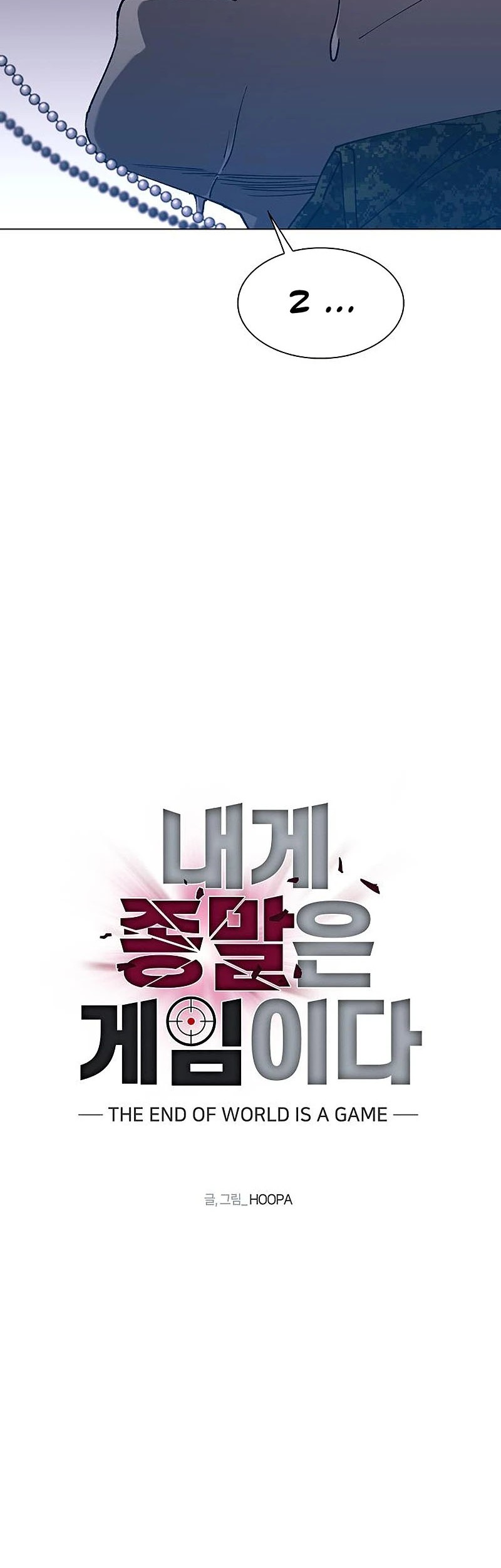 The End of the World is Just a Game to Me Chapter 10 Gambar 3