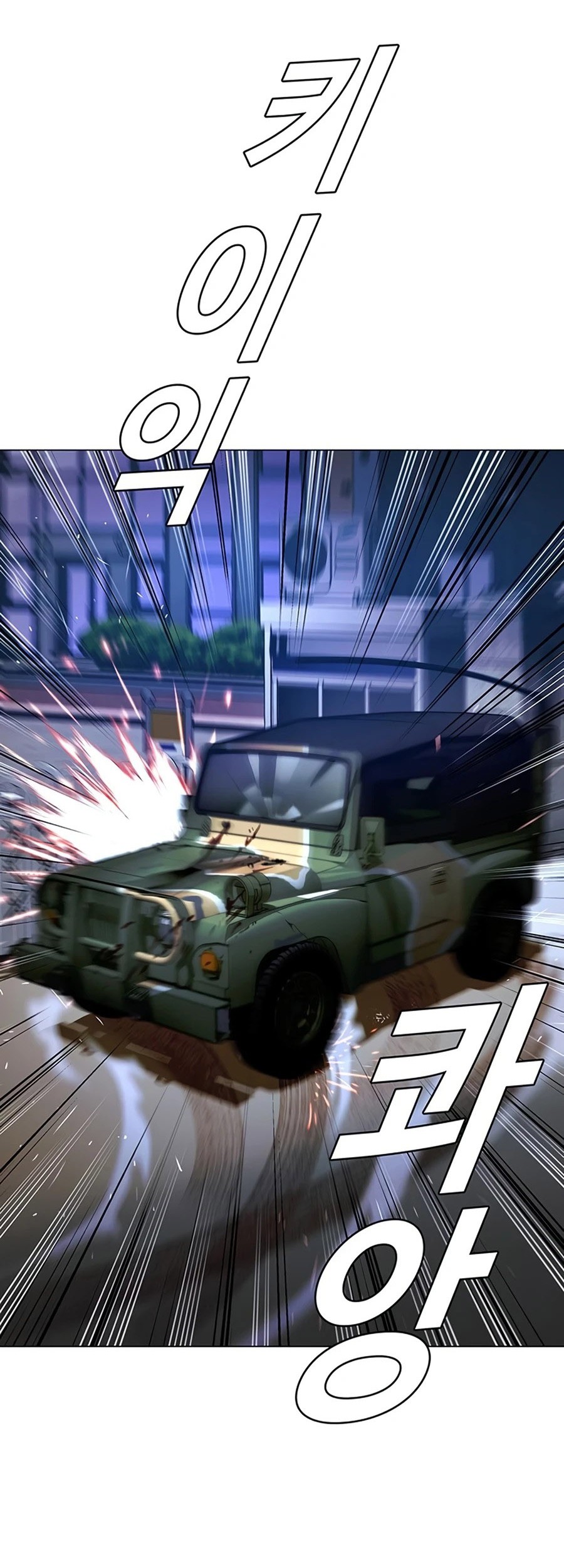 The End of the World is Just a Game to Me Chapter 09 Gambar 52