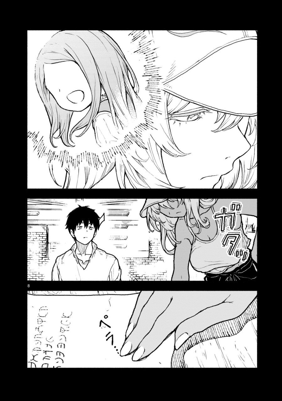 Kaminaki Sekai no Kamisama Katsudou Chapter 30 Gambar 9