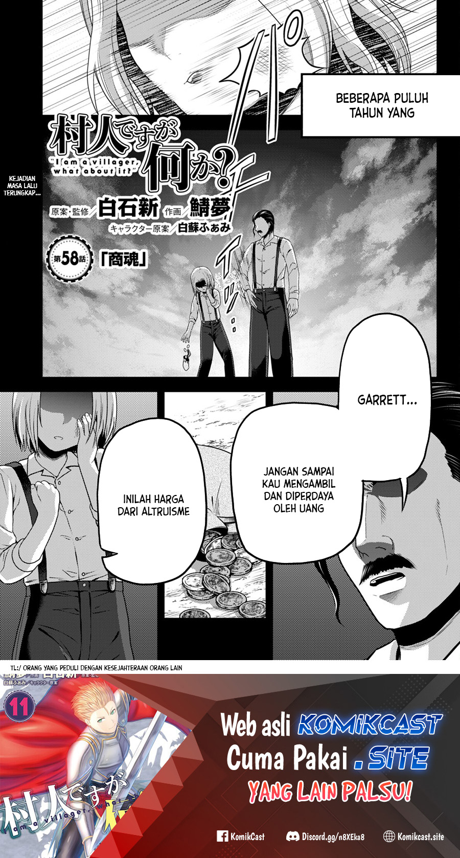 Baca  Murabito desu ga Nani ka? Chapter 58 Gambar 2
