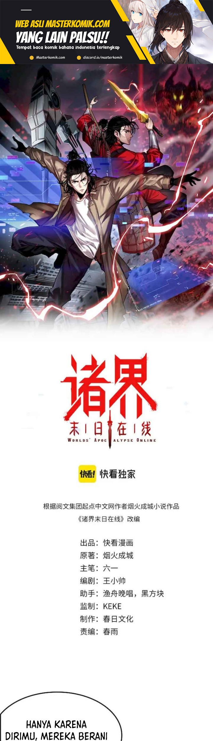 Baca World’s Apocalypse Online Chapter 208 Gambar 2