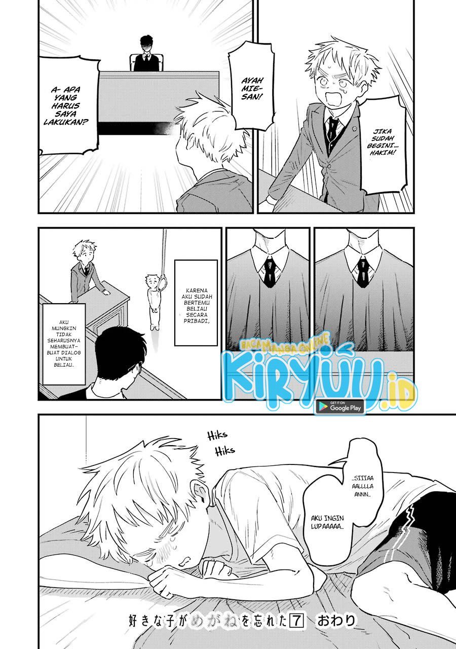 Sukinako ga Megane wo Wasureta Chapter 74.2 Gambar 5