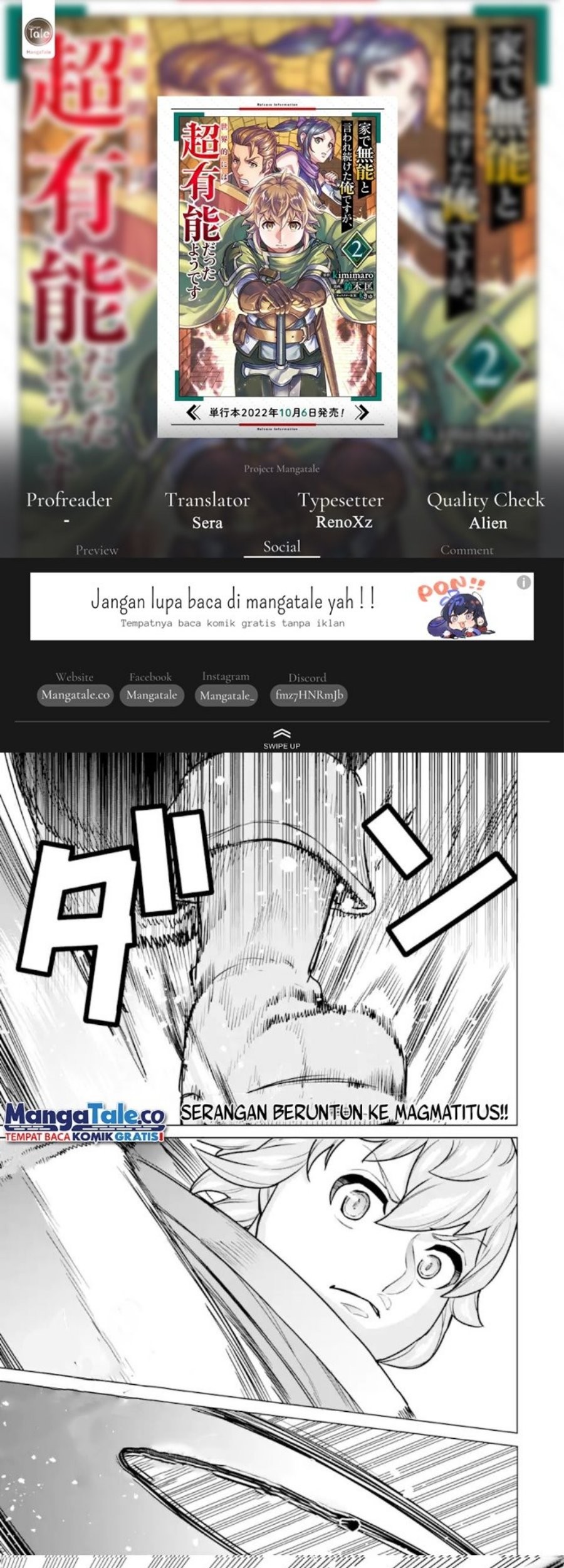 Baca Komik Ie de Munou to Iware Tsuzuketa Ore Desu ga, Sekaiteki ni wa Chou Yuunou Datta you desu Chapter 09 Gambar 1