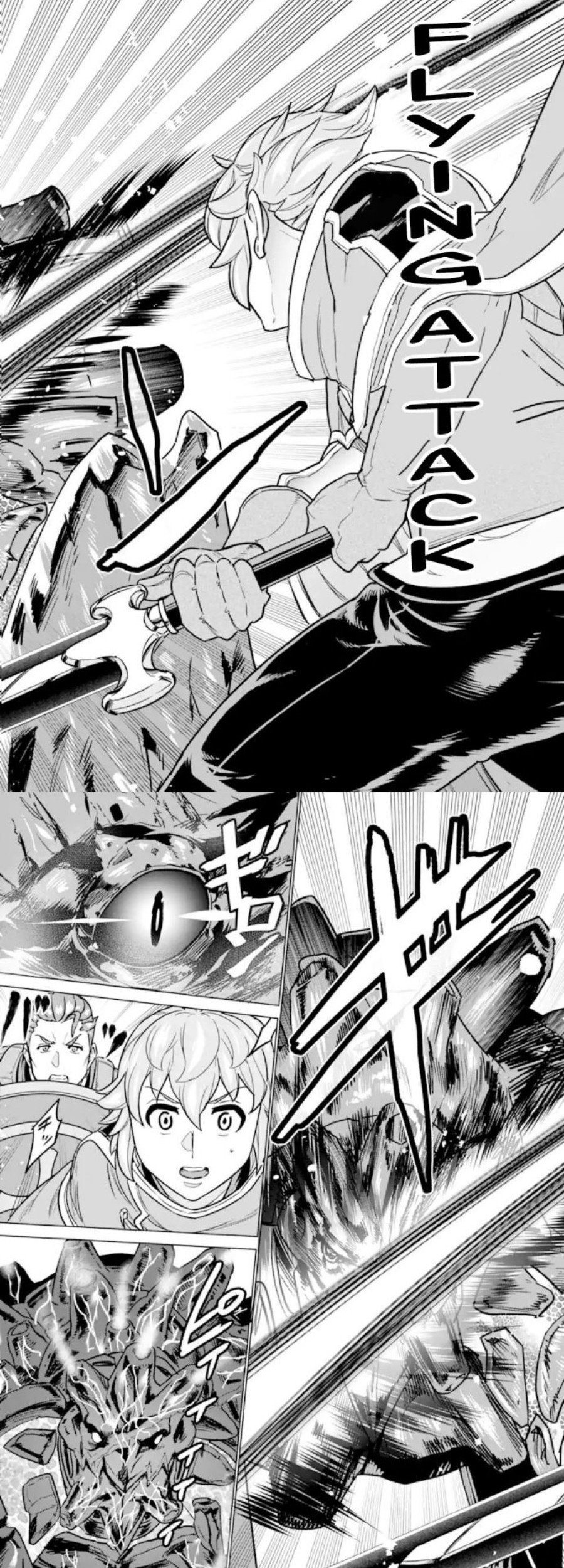 Baca  Ie de Munou to Iware Tsuzuketa Ore Desu ga, Sekaiteki ni wa Chou Yuunou Datta you desu Chapter 09 Gambar 2