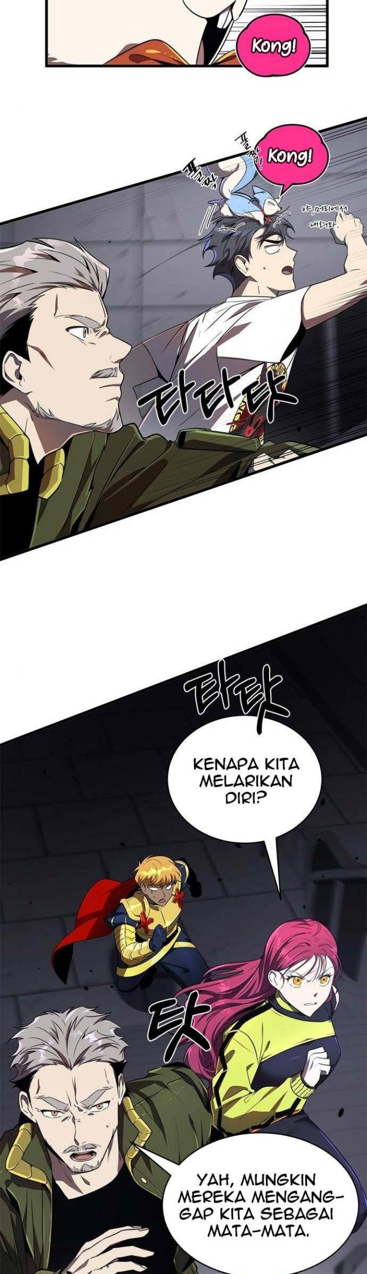Legendary Ranker’s Comeback Chapter 21 Gambar 11