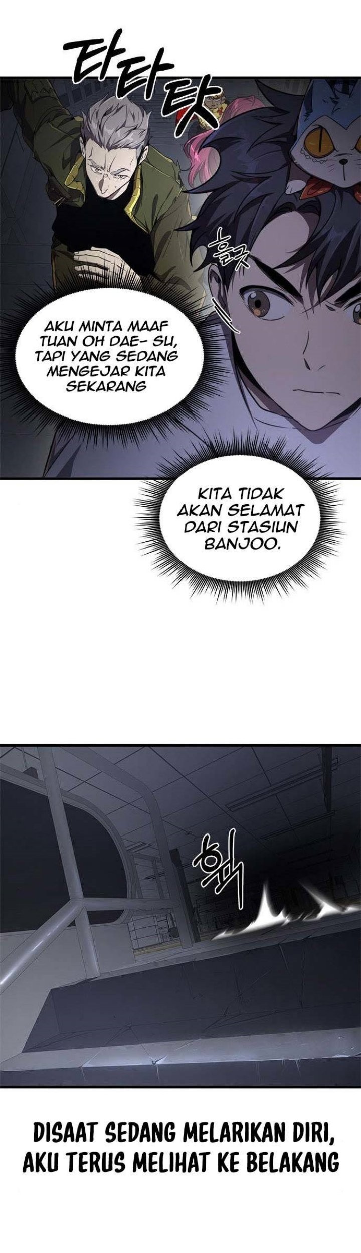 Legendary Ranker’s Comeback Chapter 21 Gambar 13