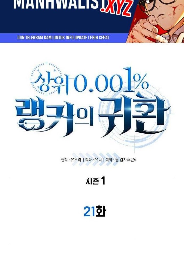 Legendary Ranker’s Comeback Chapter 21 Gambar 15