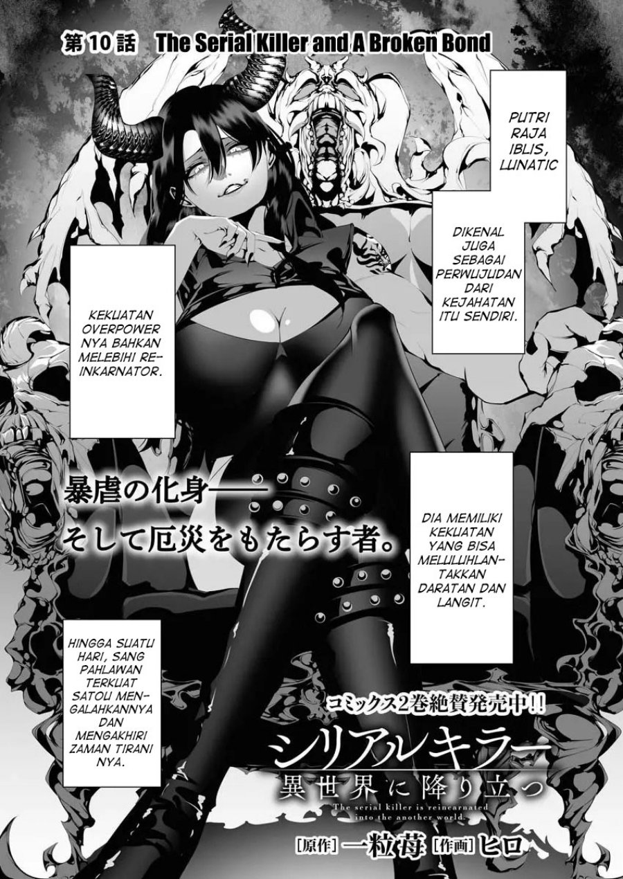 Baca Manga Serial Killer Isekai ni Oritatsu Chapter 10 Gambar 2