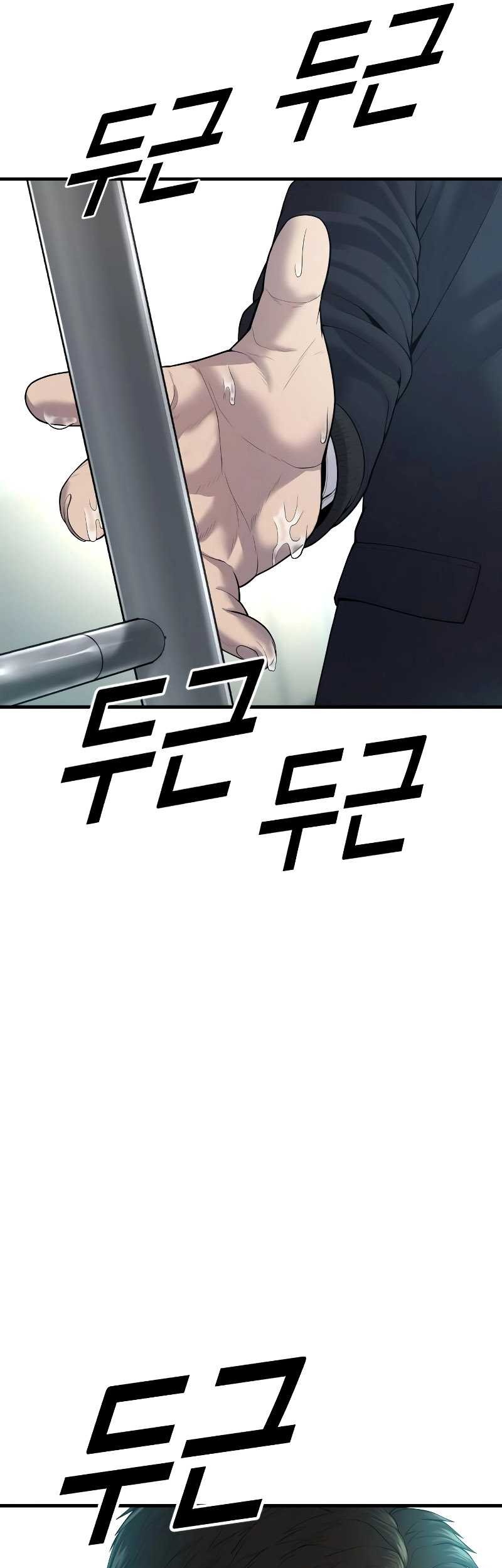 Juvenile Offender Chapter 12 Gambar 74