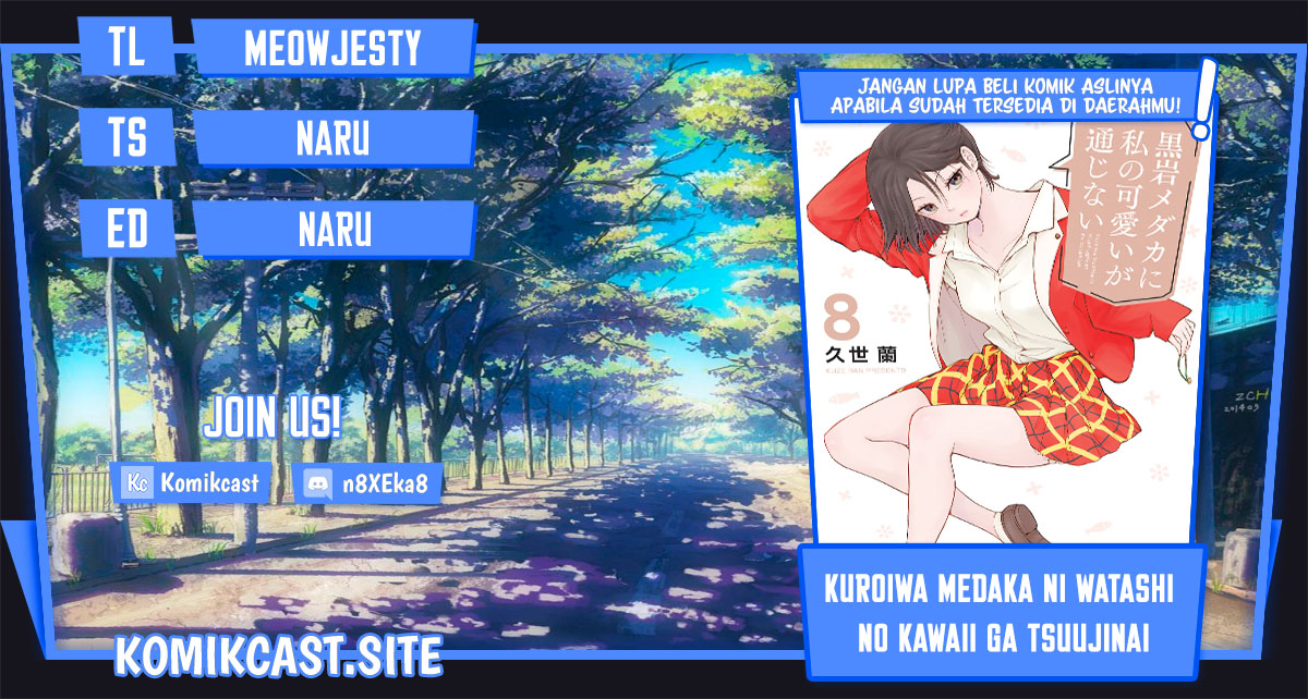 Baca Komik Kuroiwa Medaka ni Watashi no Kawaii ga Tsuujinai Chapter 88 Gambar 1
