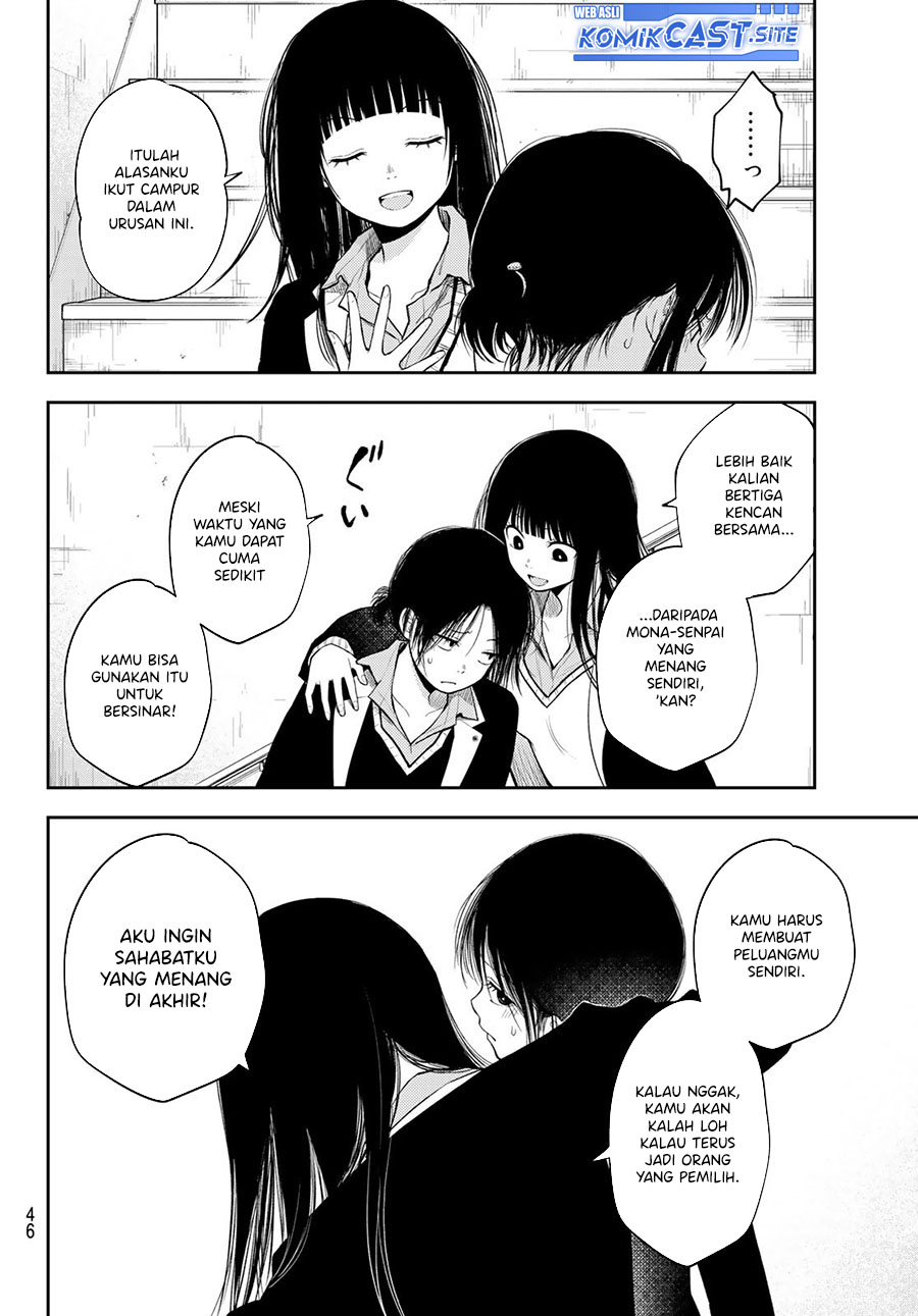 Kuroiwa Medaka ni Watashi no Kawaii ga Tsuujinai Chapter 88 Gambar 13