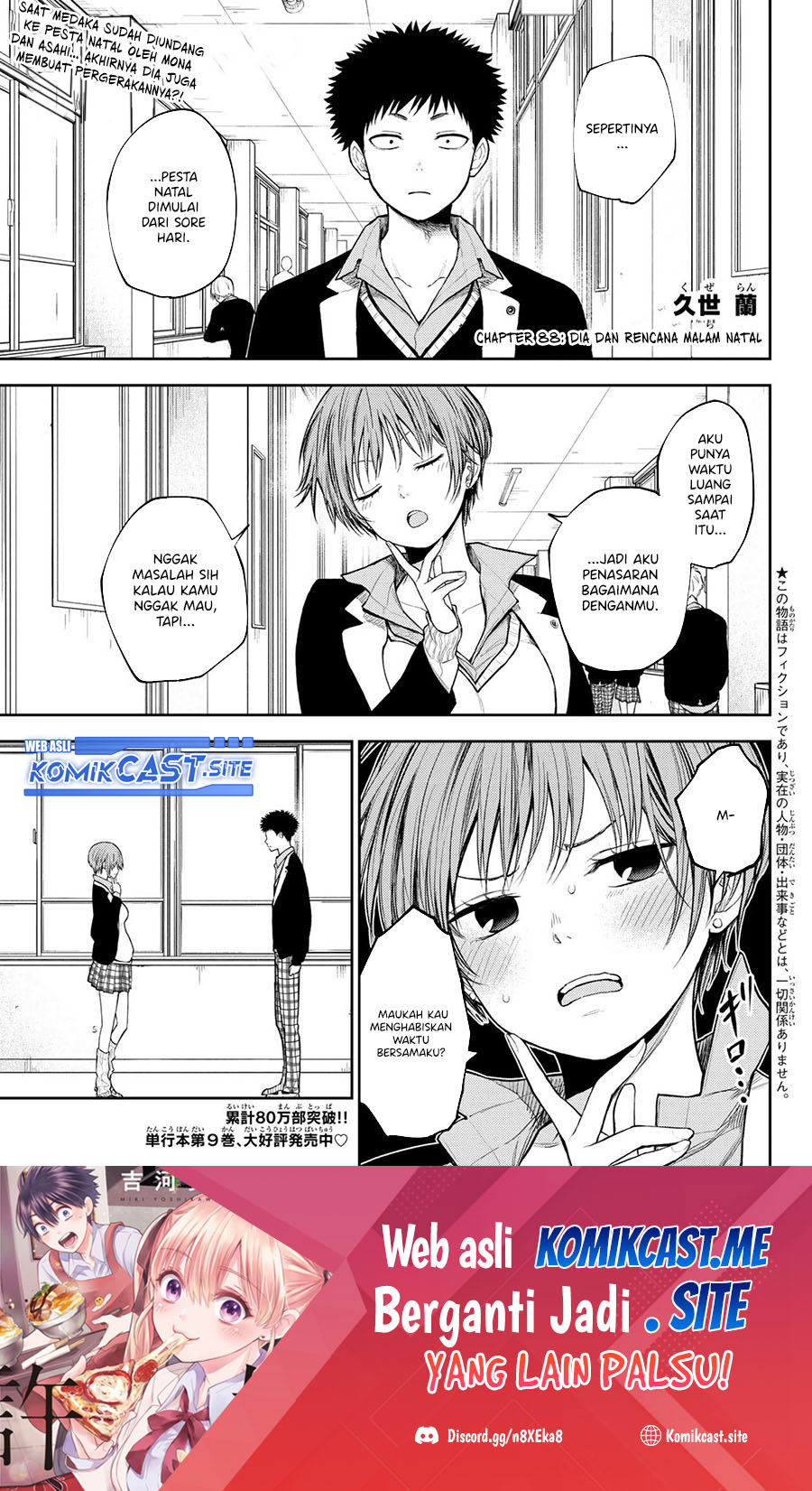 Baca Kuroiwa Medaka ni Watashi no Kawaii ga Tsuujinai Chapter 88 Gambar 2