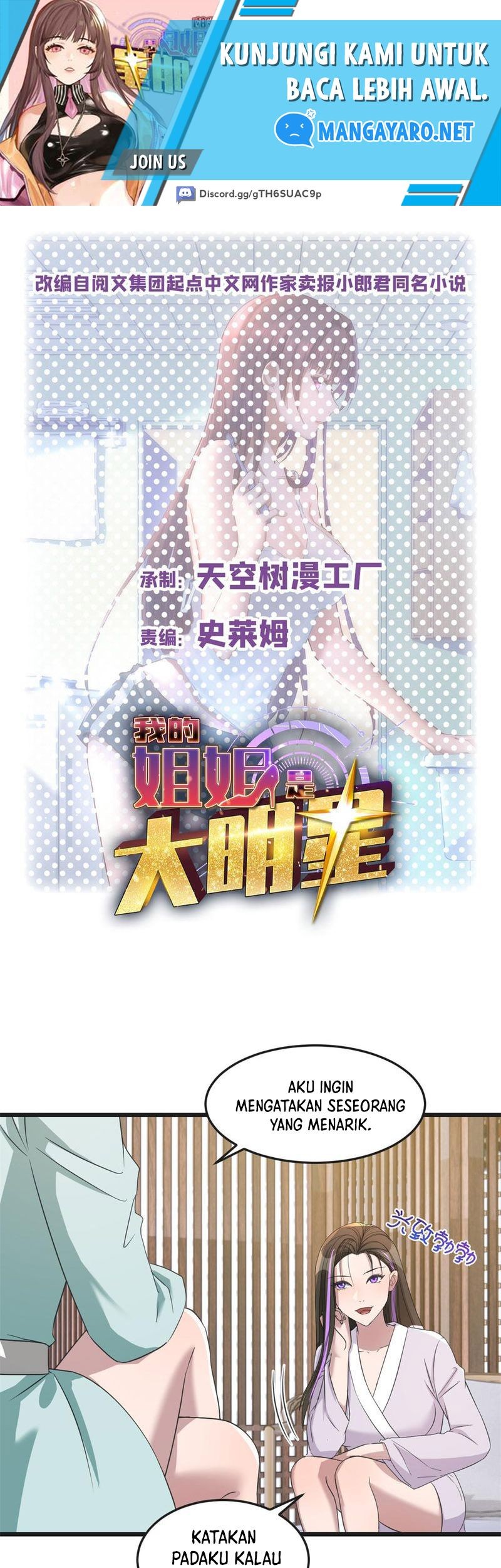 Baca  My Sister Is A Superstar Chapter 180 Gambar 2