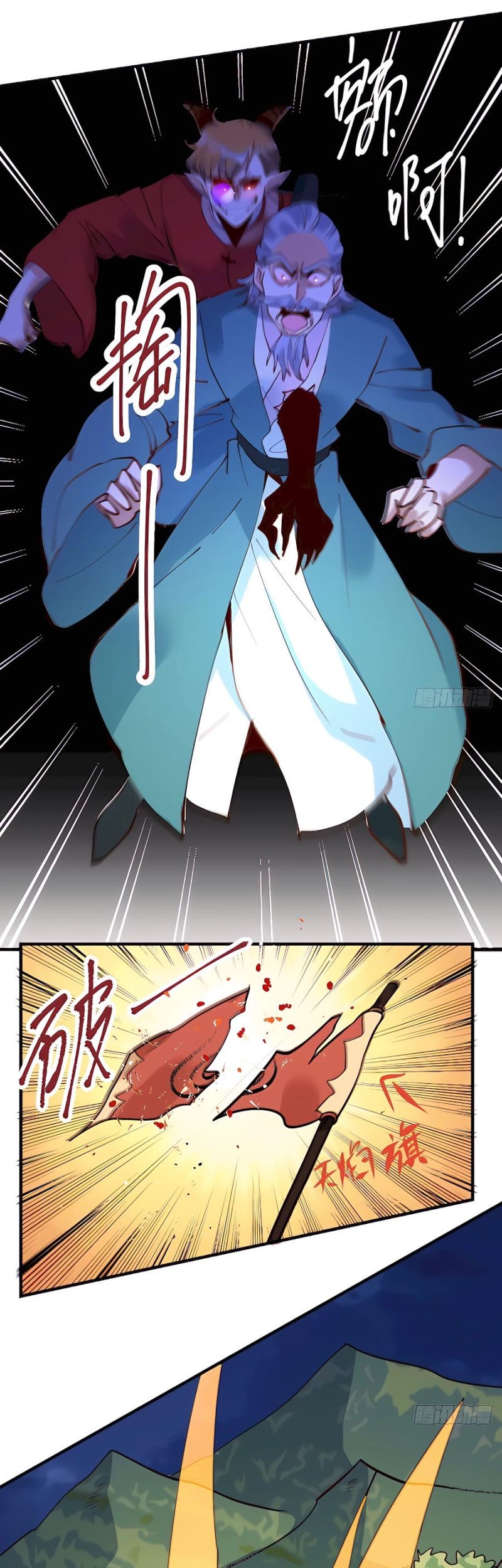 My Sister Is A Superstar Chapter 178 Gambar 33