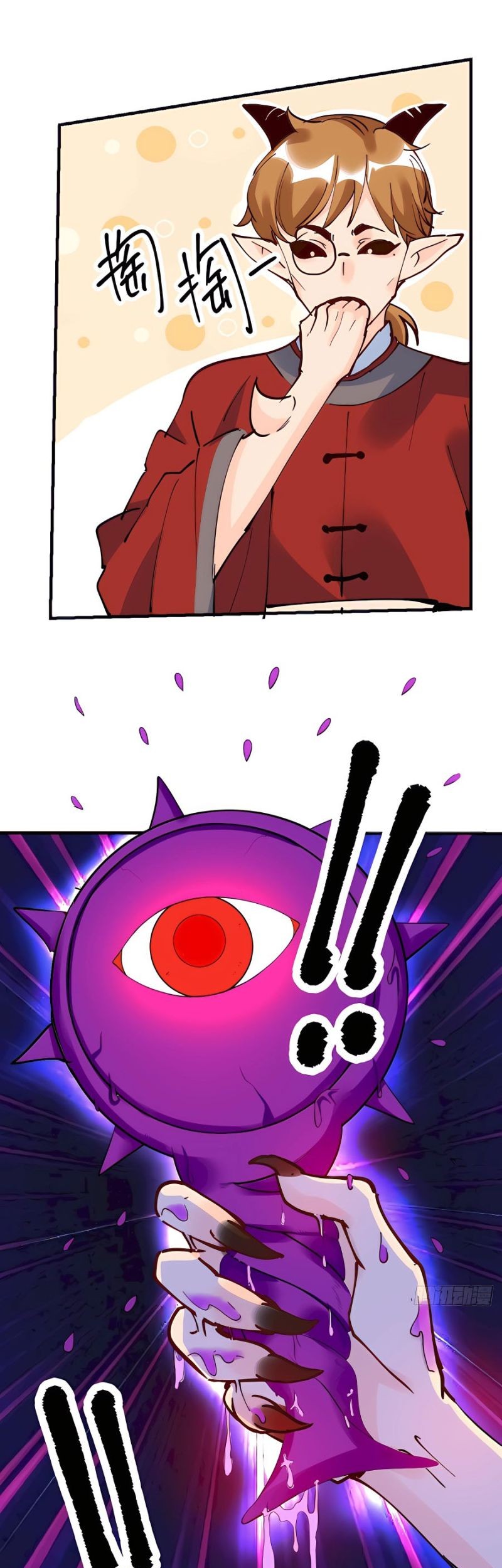 My Sister Is A Superstar Chapter 178 Gambar 39