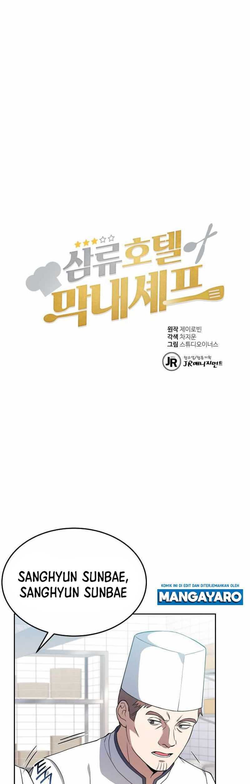 Baca Youngest Chef From the 3rd Rate Hotel Chapter 55 Gambar 2