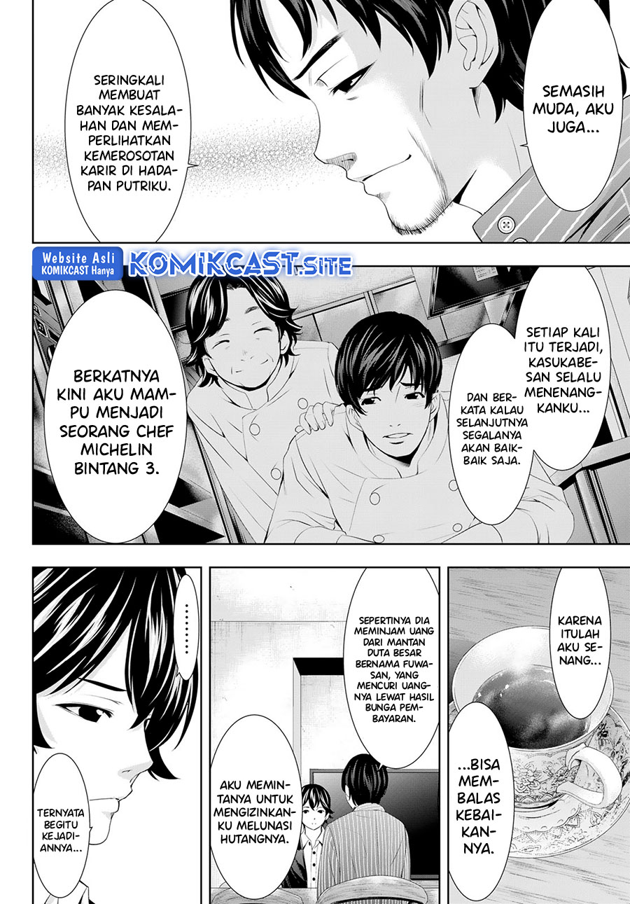 Megami no Kafeterasu (Goddess Café Terrace) Chapter 104 Gambar 7