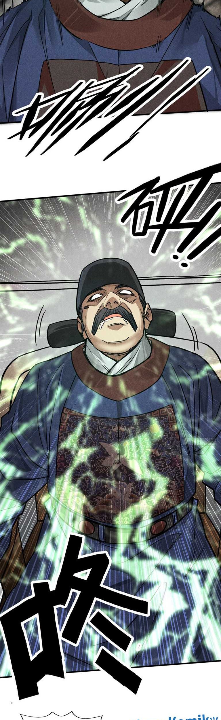 A Demonic Heart Chapter 26 Gambar 3