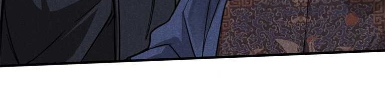 A Demonic Heart Chapter 26 Gambar 5